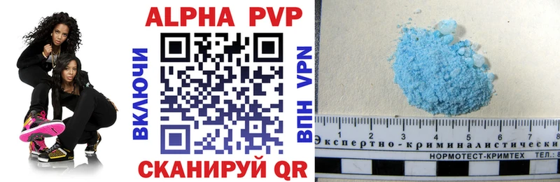 Alpha-PVP СК Дмитров