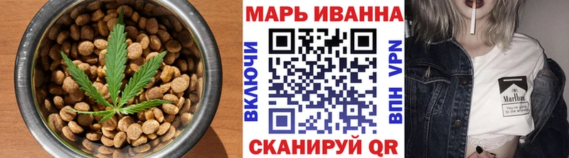 Cannafood марихуана  Дмитров 