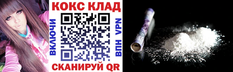 COCAIN Fish Scale  Дмитров 