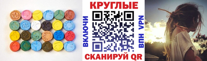 Экстази XTC  Дмитров 