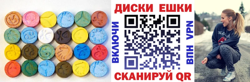 Экстази диски Дмитров