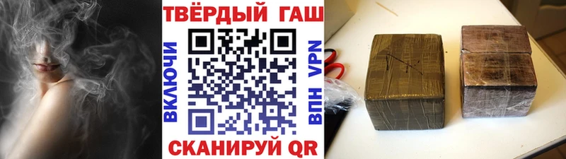 ГАШИШ 40% ТГК  Дмитров 