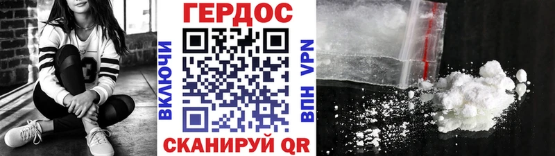 ГЕРОИН афганец  Дмитров 