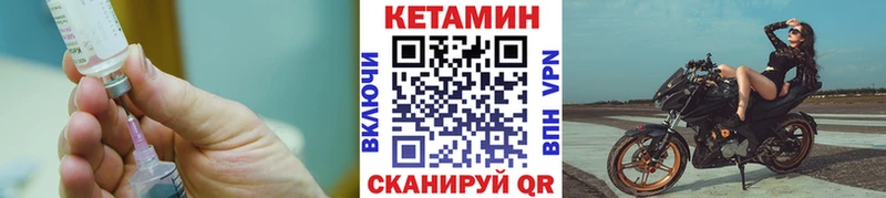 даркнет Telegram  Дмитров  КЕТАМИН ketamine 