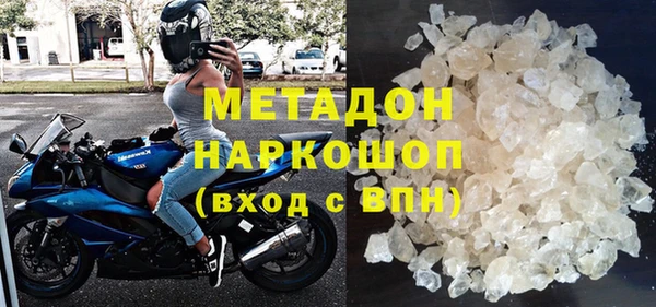 первитин Волоколамск