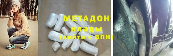 ПСИЛОЦИБИНОВЫЕ ГРИБЫ Володарск