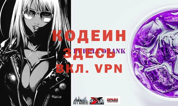 spice Вязьма