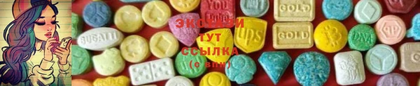 первитин Волоколамск