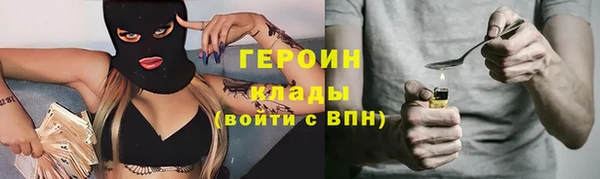 ПСИЛОЦИБИНОВЫЕ ГРИБЫ Володарск