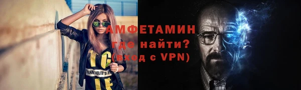 первитин Волоколамск