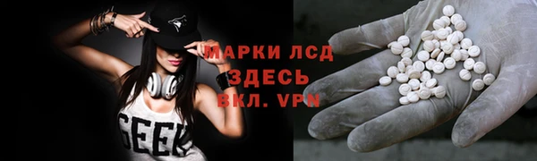 ПСИЛОЦИБИНОВЫЕ ГРИБЫ Володарск