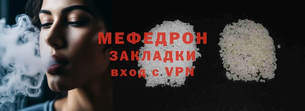 стаф Бронницы