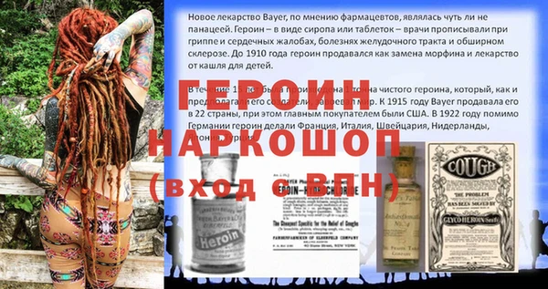 первитин Волоколамск