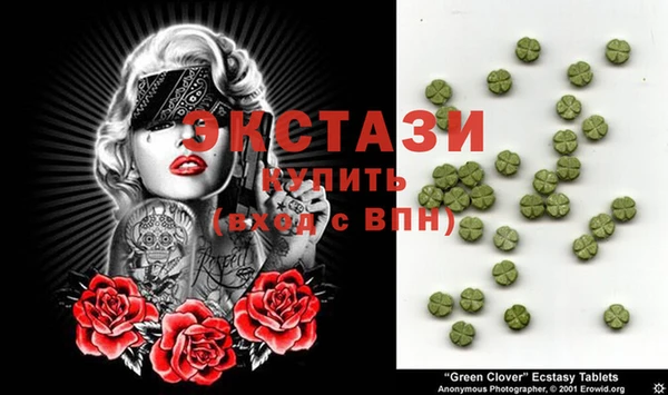 МДПВ Волосово
