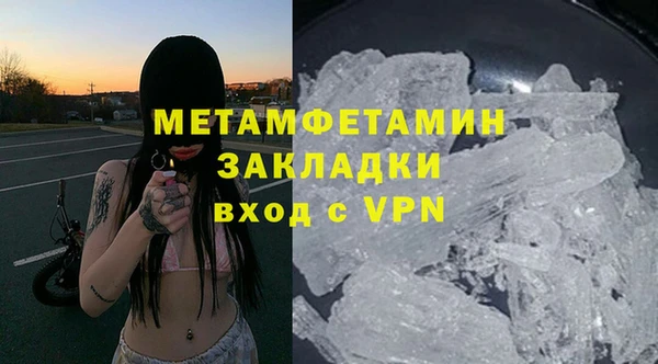 ПСИЛОЦИБИНОВЫЕ ГРИБЫ Володарск