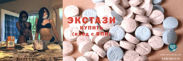 первитин Волоколамск