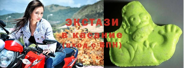 первитин Волоколамск