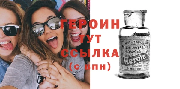 первитин Волоколамск