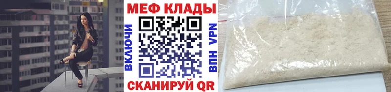 Мефедрон 4 MMC  Дмитров 