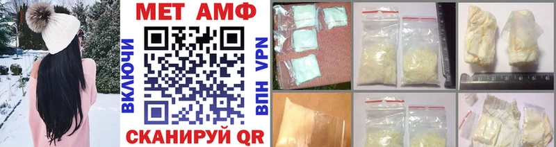 Первитин винт  блэк спрут как войти  Дмитров 