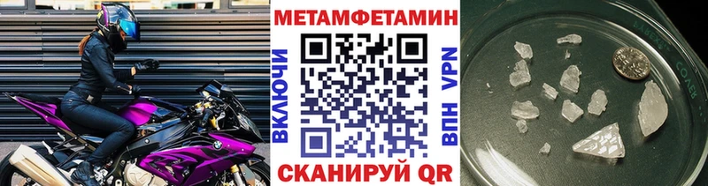 Метамфетамин винт Дмитров