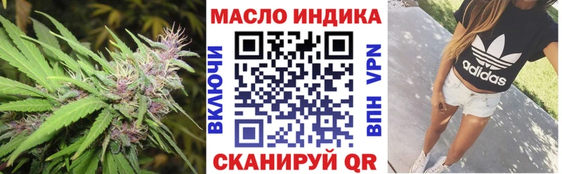 блэк спрут маркетплейс  Дмитров  Дистиллят ТГК вейп 